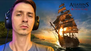 Assassin's Creed IV Black Flag прохождение от MR. CAT | #4 Немного по сюжету.