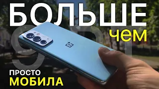 ONEPLUS 9RT НА COLOROS – ОПЫТ ИСПОЛЬЗОВАНИЯ.