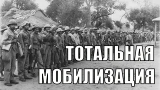 Парагвайская Война в HOI4