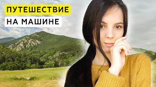 Маленькие города Болгарии, в которых СТОИТ ПОБЫВАТЬ | Сопот и Хисаря