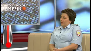 Магнитогорское ВРЕМЕЧКО Эфир: 04-08-2020