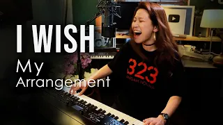 I Wish (Stevie Wonder) Vocal & Piano Cover by Sangah Noona
