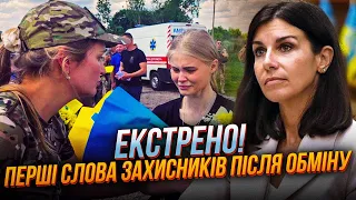 😱ПТАШНИК НЕ СТРИМАЛА СЛІЗ! Нові відео ПОВЕРНЕННЯ полонених з рф, 75 захисників повернули в Україну