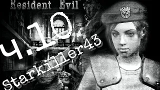 Resident Evil HD Прохождение ч.10.2 (Символ щита)