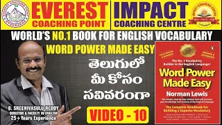 WORD POWER MADE EASY (TELUGU) | HOW TO TALK ABOUT ACTIONS | COMPETITIVE EXAMS| B.SREENIVASULU REDDY