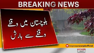 Monsoon New Spell Enters in Balochistan - 𝐁𝐫𝐞𝐚𝐤𝐢𝐧𝐠 𝐍𝐞𝐰𝐬 | Pakistan Weather Update | Monsoon 2023