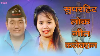 Best Of | Ramji Khand | Muna Thapa Magar Superhit Lok Song Collection | Audio Jukebox