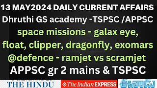 |13 may 2024 daily current affairs with GS| space current affairs| appsc tspsc