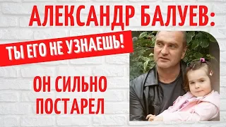 Он стал отцом только в 45 лет: болезненный развод потерявшего популярность Александра Балуева