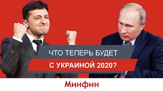 МВФ, металлургия, ОВГЗ: будет ли доллар по 20 грн?