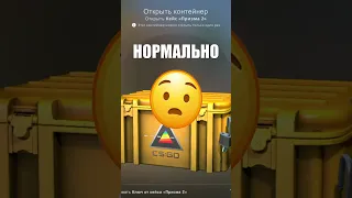 ВСЕ ОТЛИЧИЯ КС ГО В РАЗНЫХ СТРАНАХ 🌍