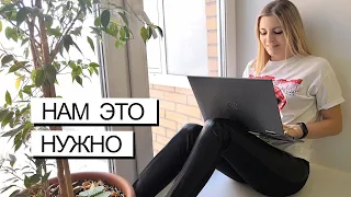 VLOG: КУПИЛИ БИЛЕТЫ 23.01.20