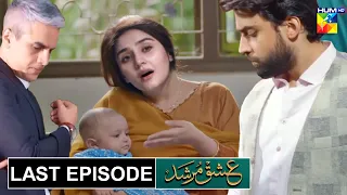 Ishq Murshid Happy Ending Last Episode | عشق مرشد Last Ep Dekhain Kiya Hoga Full Teaser Review