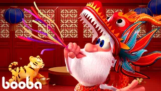 Booba 😀 ドラゴンクエスト Dragon Quest 🐲🎈 Cartoon For Kids ⭐ 子供向けアニメ 🌟 Super Toons TV アニメ