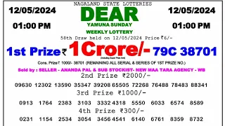 🔴 Morning 1 P.M. Dear Nagaland Live Lottery Sambad Result Today ll Date-12/05/2024 ll