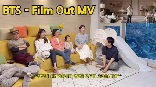 [ENG] BTS (방탄소년단) - Film Out MV REACTION 리액션 / Korean ARMY Family Reaction