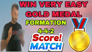 Score match ! TIPS to win easy GOLD MEDAL 🥇 with 4-4-2 formation !