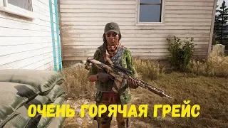 Огненная Грейс Far Cry 5 #14