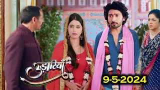 Udaariyaan || राणों की सच्चाई सुखी के सामने || 9 May 2024 || Today Full update