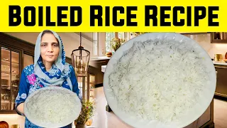 How to Cook White Rice Recipe | Perfect Boiled Rice Recipe | Chawal Ubalne Ka Tarika