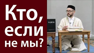 Измени себя!