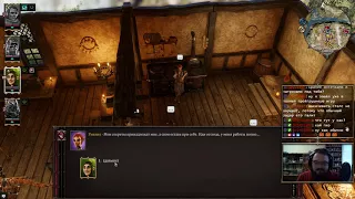 [Divinity: Original Sin 2] #12 Кооп, Тактическая сложность