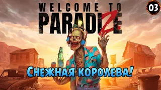 «Снежная королева» Мясное веселье с зомботами в Welcome to ParadiZe №03