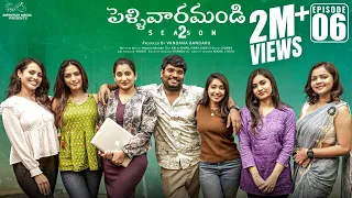 Pellivaramandi Web Series | S2 | Ep - 6 | Prasad Behara | Viraajitha | Swetha G | Telugu Web Series