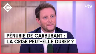 Pénurie de carburant : la crise peut-elle durer ? - Clément Beaune - C à Vous - 11/10/2022