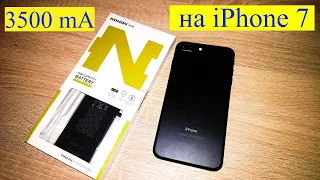 Установка усиленной батареи на Iphone 7 plus (NOHON 3500 mA)