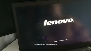 Установка Windows 11 Rabbit на старый ноутбук Lenovo t440s.