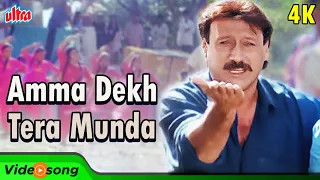 Amma Dekh Tera Munda Bigda Jaaye Full Song - Jackie Shroff | Bali Brahmbhatt, Alka Yagnik | Stuntman