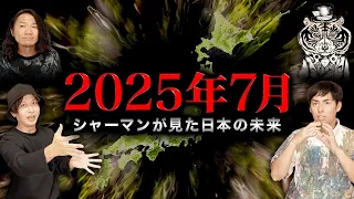 【日本が大きく変わる日】アフリカの長老が明かす〝大変革の日〟が衝撃すぎる。この動画は絶対に見てください。