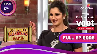 Comedy Nights With Kapil | कॉमेडी नाइट्स विद कपिल | Ep. 179 | Tennis Tournament In Sharma Household