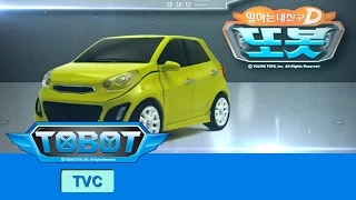 또봇 TV광고 또봇D 30초ver. [TOBOT TVC TOBOT D]