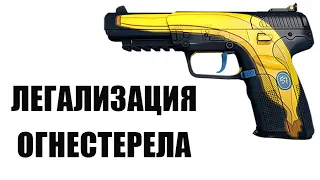 Ватоадмин, Ежи Сармат и Ross про огнестрельное оружие в России