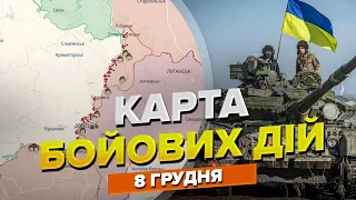 ⚡⚡Карта бойових дій станом на 8 грудня / Окупанти тікають з фронту