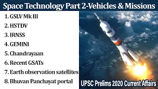 Space Technology Part 2-Vehicles & Missions-UPSC Prelims 2020 Current Affairs