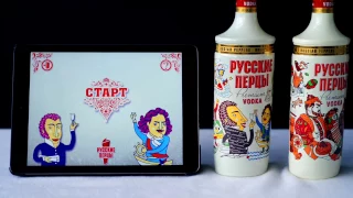 Говорящая водка "Русские перцы" - отличный подарок на любое застолье!