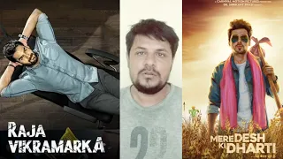 Raja vikramarta (2021) mere desh ki dharti ( 2022) movie review l akhilogy