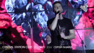 CENTRAL STATION 19 НОЯБРЯ 2016 СЕРГЕЙ ЛАЗАРЕВ