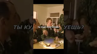 Вакутагин жуй масло🤣 Солдаты #shorts #топ #солдаты