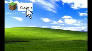 Синий экран смерти Windows xp