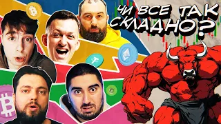 З чого почати в крипті? Крипта для новачків | П'ять криптанів #1