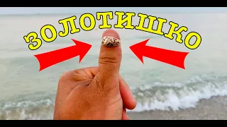 ПОДВОДНЫЙ ПОИСК ЗОЛОТА НА ЧЁРНОМ МОРЕ!ЖЕЛЕЗНЫЙ ПОРТ! underwater gold prospecting