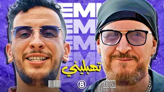 Djalil Palermo X Cheb Bilal - Theblini (Remix)