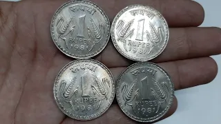 One Rupee Big Coin Value 1982, 1981, 1980, 1979, 1978, 1977, 1976, 1975.