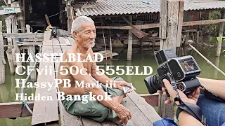 En-Thai : Hasselblad 555ELD CFvii-50c HassyPB Wat Praya Suren [Hasselblad History Series Episode]