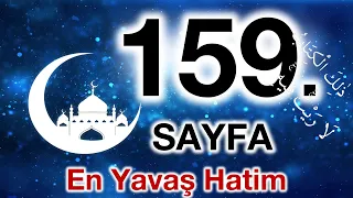 Kuran 159. sayfa / Araf Suresi 10. sayfa / yavaş okuyuş 8. cüz 159. sayfa / ok takipli 159. sayfa