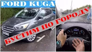 Ford Kuga - улучшено? Чем хороша Куга с обновлениями?